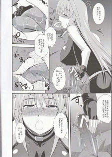 (Lyrical Magical 14) [Take Out (Zeros)] Yami no Yuuwaku (Mahou Shoujo Lyrical Nanoha) - page 3