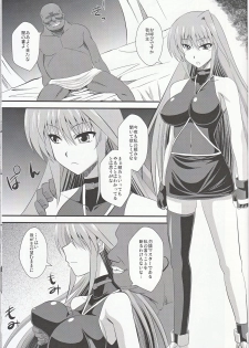 (Lyrical Magical 14) [Take Out (Zeros)] Yami no Yuuwaku (Mahou Shoujo Lyrical Nanoha) - page 2