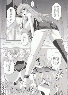 (Lyrical Magical 14) [Take Out (Zeros)] Yami no Yuuwaku (Mahou Shoujo Lyrical Nanoha) - page 13