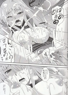 (Lyrical Magical 14) [Take Out (Zeros)] Yami no Yuuwaku (Mahou Shoujo Lyrical Nanoha) - page 24