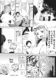 [Ikematsu] Sweets Girl - page 36