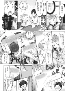 [Ikematsu] Sweets Girl - page 18