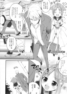 [Ikematsu] Sweets Girl - page 38