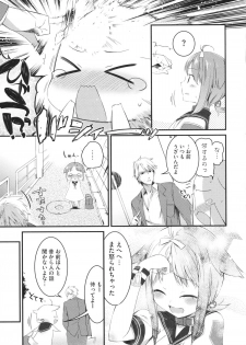 [Ikematsu] Sweets Girl - page 39