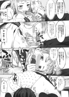 [Ikematsu] Sweets Girl - page 23