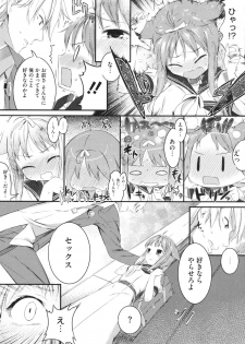 [Ikematsu] Sweets Girl - page 43