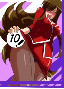 [Warabimochi] Taima Doutei Hisui Sesshoku Hen Dai Go wa - page 1