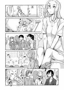 [Aa! Aikawa Doujou (Ono Kenuji)] Ano Koro no Kimi to Ano Koro no Kimi wa [Digital] - page 27