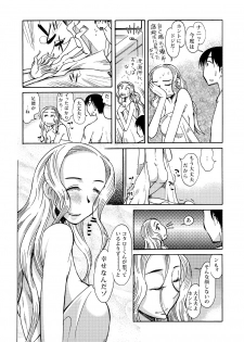 [Aa! Aikawa Doujou (Ono Kenuji)] Ano Koro no Kimi to Ano Koro no Kimi wa [Digital] - page 21