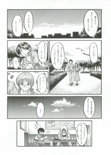 (C58) [Asaka Sangyou (Kagechin)] Asaka Sangyou Zero - page 19