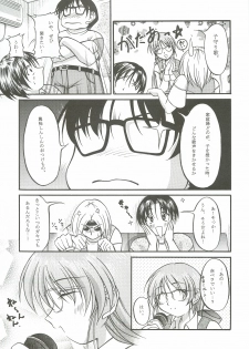 (C58) [Asaka Sangyou (Kagechin)] Asaka Sangyou Zero - page 8