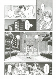 (C58) [Asaka Sangyou (Kagechin)] Asaka Sangyou Zero - page 10