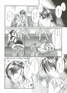 (C58) [Asaka Sangyou (Kagechin)] Asaka Sangyou Zero - page 9