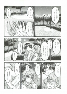 (C58) [Asaka Sangyou (Kagechin)] Asaka Sangyou Zero - page 11