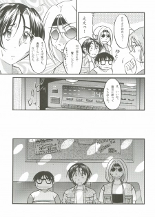 (C58) [Asaka Sangyou (Kagechin)] Asaka Sangyou Zero - page 6