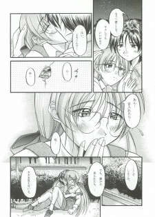 (C58) [Asaka Sangyou (Kagechin)] Asaka Sangyou Zero - page 13