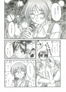 (C58) [Asaka Sangyou (Kagechin)] Asaka Sangyou Zero - page 7