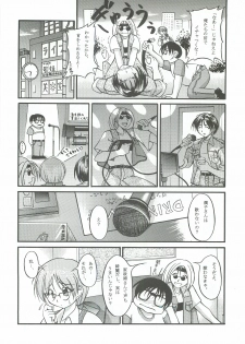 (C58) [Asaka Sangyou (Kagechin)] Asaka Sangyou Zero - page 5