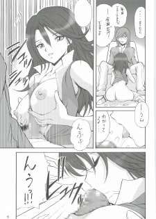 (C73) [Fujidan (Fujisaki Makoto)] Sumeragi (Gundam 00) - page 4