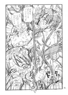 [Reimei Kikaku (Kusunoki Hyougo)] seidoutan (Stellvia of the Universe) - page 11