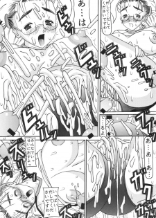 (CR34) [Ekitai No Tomosha (Mitsuki Rintarou, Shachi)] Hakudaku Damashii 3 (Shijou Saikyou no Deshi Ken'ichi) - page 12