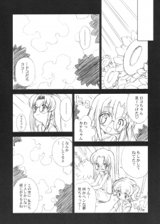 (C65) [Furaipan Daimaou Dennou Club (Chouchin Ankou)] PLANET OF THE HAMS: Prologue (Hamtaro) - page 14