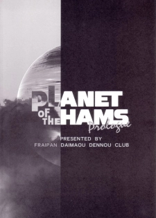 (C65) [Furaipan Daimaou Dennou Club (Chouchin Ankou)] PLANET OF THE HAMS: Prologue (Hamtaro) - page 30