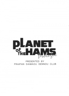 (C65) [Furaipan Daimaou Dennou Club (Chouchin Ankou)] PLANET OF THE HAMS: Prologue (Hamtaro) - page 2