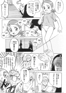 [shirando (shiran, RAITA, Nijou Yukiya)] aiko no hon (Ojamajo Doremi) - page 20