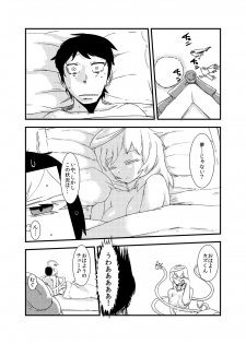 [Setouchi Pharm (Setouchi)] Kanojo no Henshin - ATTACK OF THE MONSTER GIRL [Digital] - page 28