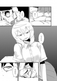 [Setouchi Pharm (Setouchi)] Kanojo no Henshin - ATTACK OF THE MONSTER GIRL [Digital] - page 12