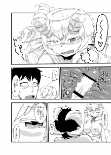 [Setouchi Pharm (Setouchi)] Kanojo no Henshin - ATTACK OF THE MONSTER GIRL [Digital] - page 21