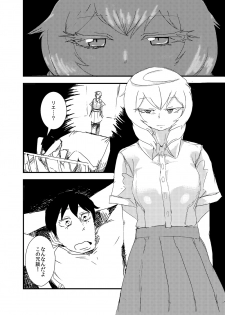 [Setouchi Pharm (Setouchi)] Kanojo no Henshin - ATTACK OF THE MONSTER GIRL [Digital] - page 11