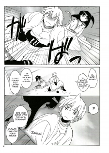 (C83) [Toko-ya (HEIZO, Kitoen)] ALI×MORU 2 (Magi)[English]{Mant} - page 3