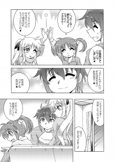 [ARCTIC PAN (Shaa Peipei)] Horo Yoi PARTY NIGHT (Mahou Shoujo Lyrical Nanoha) [Digital] - page 6