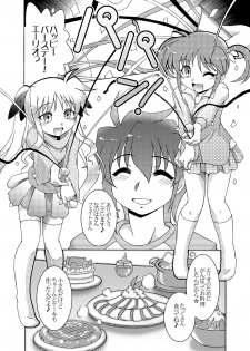 [ARCTIC PAN (Shaa Peipei)] Horo Yoi PARTY NIGHT (Mahou Shoujo Lyrical Nanoha) [Digital] - page 5