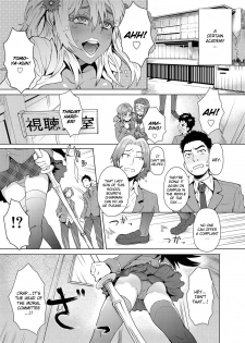 [Itou Eight] Joshi Kousei Fuuki Kai! - A School Committee for Discipline Ch. 1 (Canopri Comic 2012-03 Vol. 17) [English] [CGrascal] [Digital] - page 1