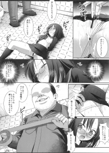 (COMITIA103) [Nagiyamasugi (Nagiyama)] Ryoujoku Gakuen 1 Seitokaichou Benjo Rape - page 16