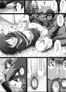 (COMITIA103) [Nagiyamasugi (Nagiyama)] Ryoujoku Gakuen 1 Seitokaichou Benjo Rape - page 19