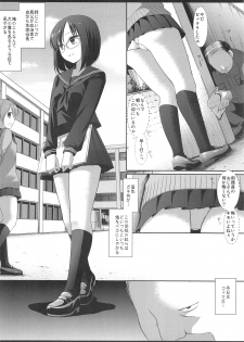 (COMITIA103) [Nagiyamasugi (Nagiyama)] Ryoujoku Gakuen 1 Seitokaichou Benjo Rape - page 6