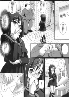 (COMITIA103) [Nagiyamasugi (Nagiyama)] Ryoujoku Gakuen 1 Seitokaichou Benjo Rape - page 7