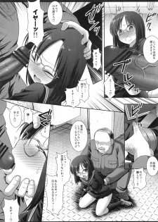 (COMITIA103) [Nagiyamasugi (Nagiyama)] Ryoujoku Gakuen 1 Seitokaichou Benjo Rape - page 9