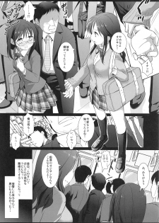 (COMITIA102) [Nagiyamasugi (Nagiyama)] Joshikousei Shuudan Chikan Densha 2 - page 6