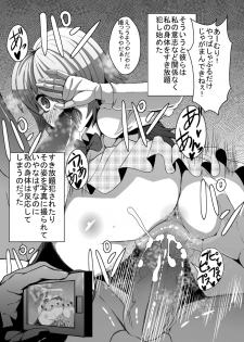 [Gang Koubou (78RR)] Marisa ni Kinoko ga Haemashita + Omake (Touhou Project) [Digital] - page 22