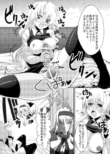 [Gang Koubou (78RR)] Marisa ni Kinoko ga Haemashita + Omake (Touhou Project) [Digital] - page 5