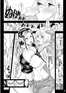 (C83) [Diogenes Club (Haikawa Hemlen)] Rakuen Onna Kaizoku 3 (One Piece) - page 6