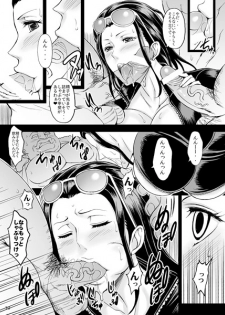 (C83) [Diogenes Club (Haikawa Hemlen)] Rakuen Onna Kaizoku 3 (One Piece) - page 7