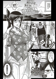 (C83) [Diogenes Club (Haikawa Hemlen)] Rakuen Onna Kaizoku 3 (One Piece) - page 2