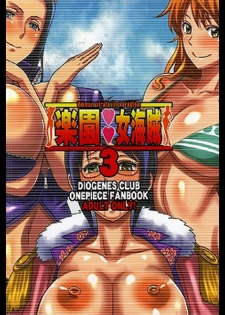 (C83) [Diogenes Club (Haikawa Hemlen)] Rakuen Onna Kaizoku 3 (One Piece) - page 22