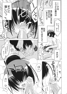 (C83) [Koori Ame (Hisame Genta)] Yuyayurara (Kyoukai Senjou no Horizon) - page 21